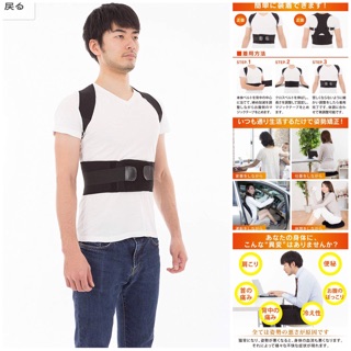 ĐAI ĐỊNH HÌNH CỘT SỐNG CHỐNG GÙ LƯNG SENAKAPINTO