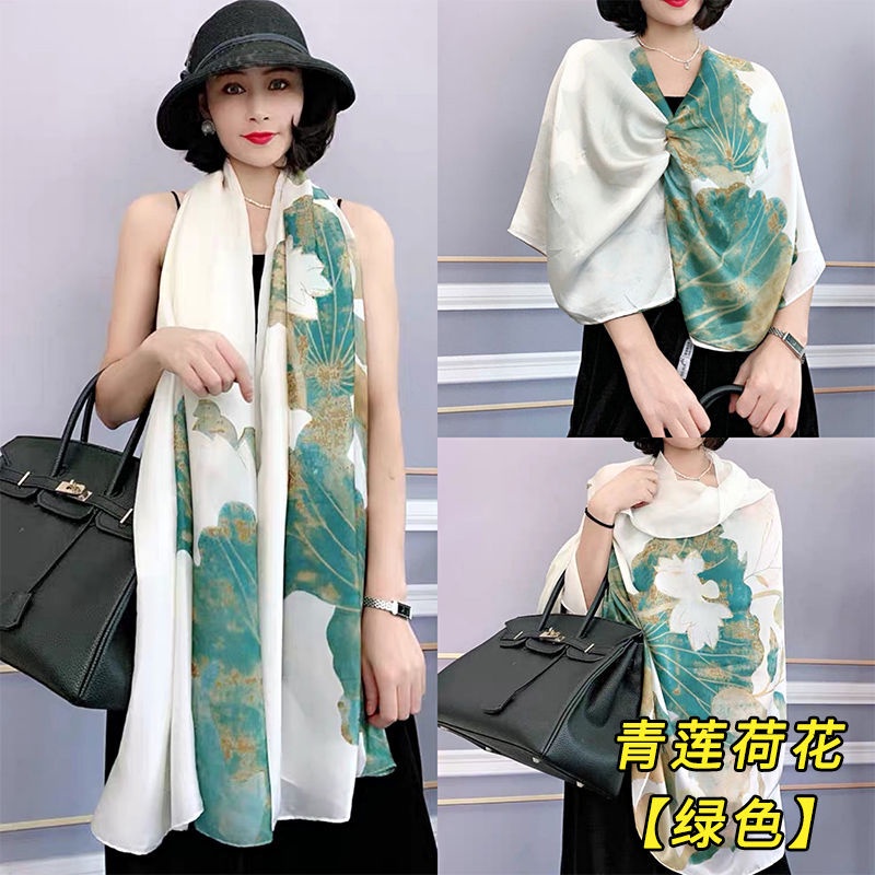 Khăn Choàng Vải Lụa 180*90CM Điều Hòa Không Khí Thời Trang