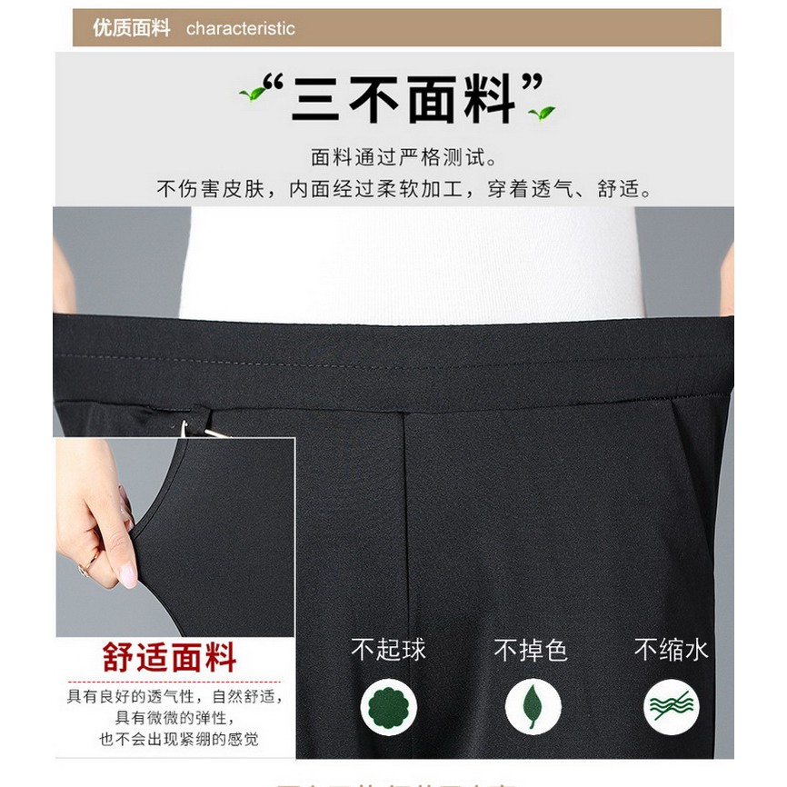 Quần Dài Vải Lụa Lạnh Mỏng Ống Đứng Thời Trang Xuân Thu Cho Nữ Trung Niên