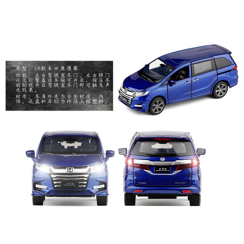 Honda HONDA ODYSSEY Xe Kinh Doanh Hợp Kim Xe Mô Hình 1: 32 Kéo Lại Âm Thanh Đèn Mô Hình Xe Bé Trai Trẻ Em Kim Loại Cửa Sáu Mở Đồ Chơi Trang Trí Xe Ô Tô Bộ Sưu Tập Đồ Trang Trí