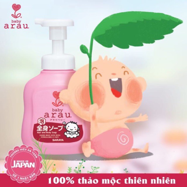 Sữa tắm trẻ em ARAU BABY 450ml, sữa tắm thảo mộc tự nhiên an toàn cho bé - Monnie Kids