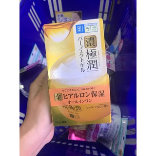 Kem Dưỡng Ẩm HADA LABO Gokujyun Perfect