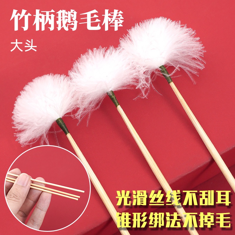 Bộ Dụng Cụ Nhổ Lông Ngỗng Với Tay Cầm Bằng Gỗ & Lông Ngỗng Lớn