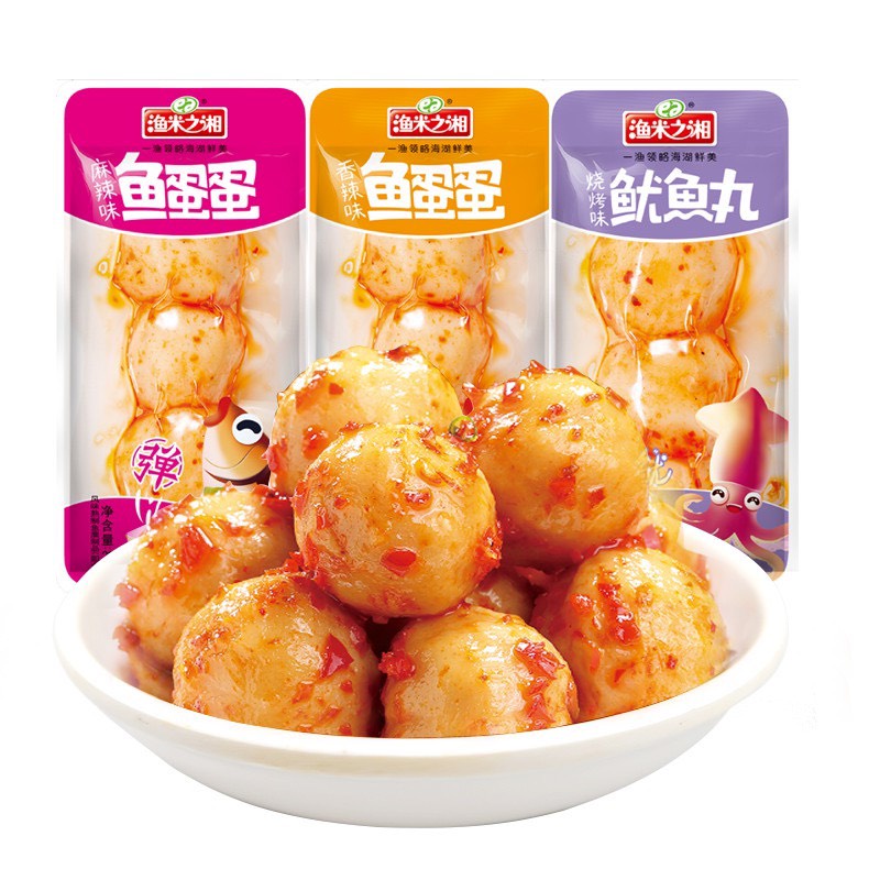 COMBO 5 GÓI MỰC VIÊN CHIÊN HỒ NAM GÓI 20GR HÀNG MỚI VỀ ĐỒ ĂN VẶT CHINA FOOD