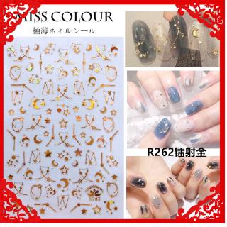 Sticker Kim Tuyến Hình Trứng Chiên/Hoa Sen/Hoa/Mặt Trăng/Ngôi Sao Trang Trí Móng Tay Cho Nữ