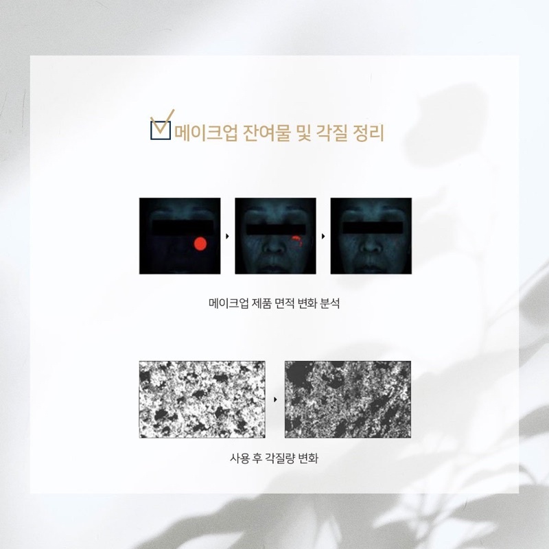 Mặt nạ thải độc da Derm All Matrix Epidermal Detoxifying Mask