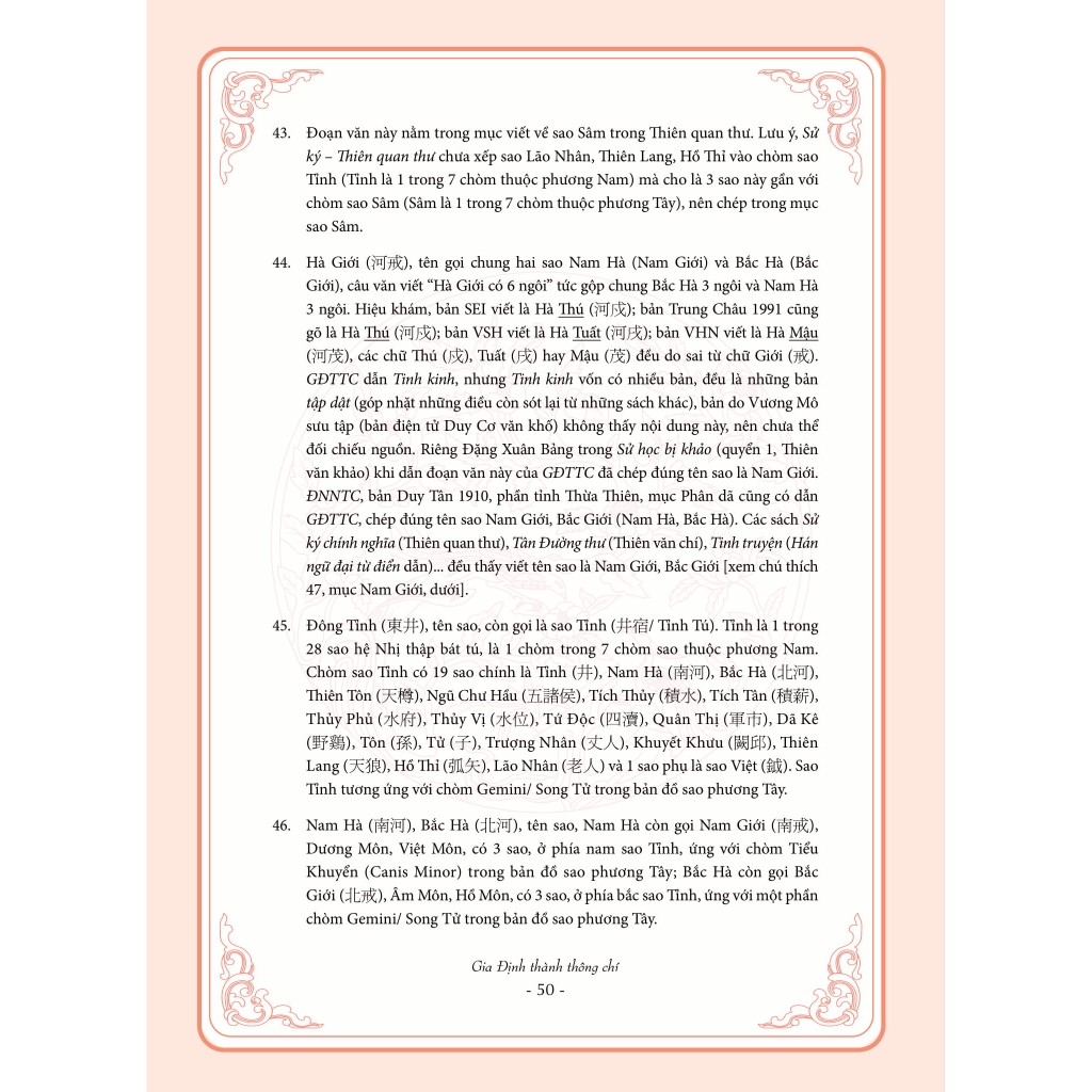 Sách - Gia Định Thành Thông Chí