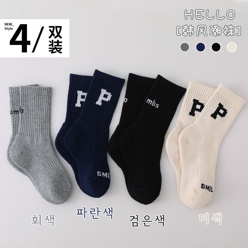 Set 4 đôi tất cao cổ cho bé hàng quảng châu