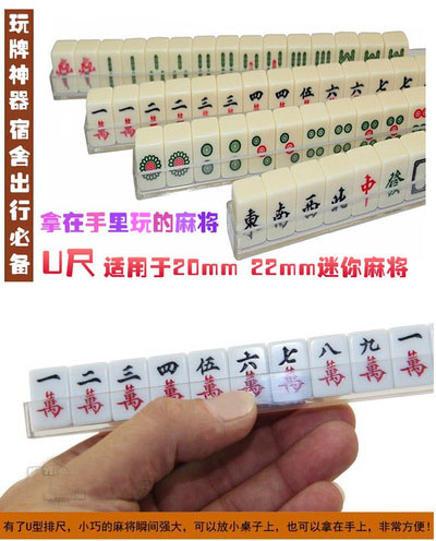 Bộ Thẻ Bài Chơi Mạt Chược mini 24mm26mm30mm 22,20 mini Hình Hello kitty