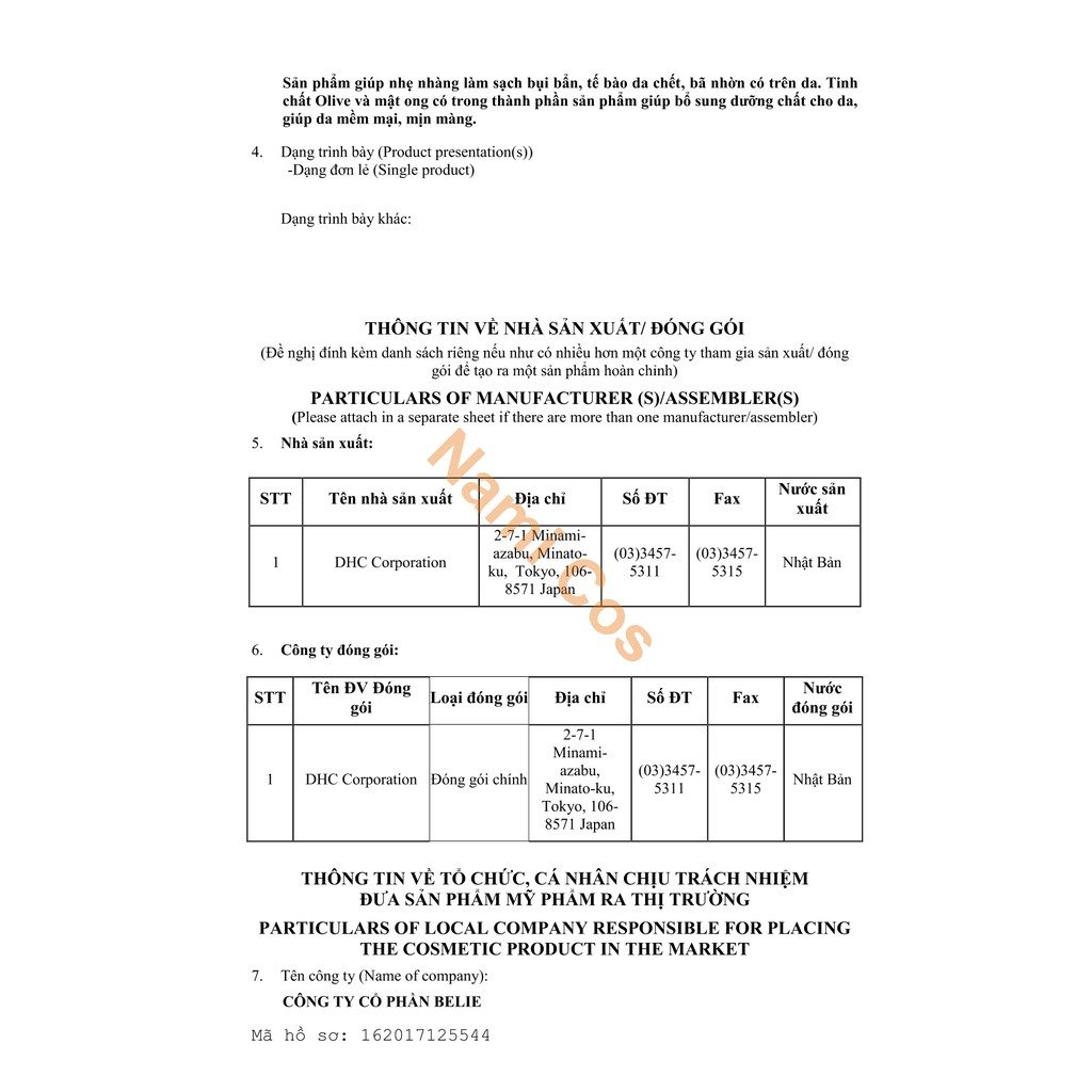 Bộ Sản Phẩm DHC Super Collagen (Tinh Chất Đậm Đặc 294) | BigBuy360 - bigbuy360.vn