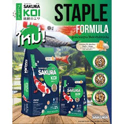 Thức ăn cao cấp cho các loại cá vàng và cá Koi của Sakura staple 1.25kg Thái