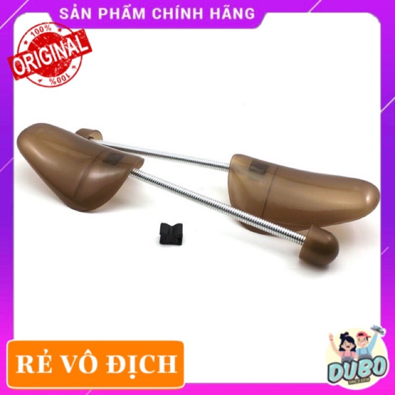 [CHÍNH HÃNG] Cây Giữ Form Giày SHOE TREES