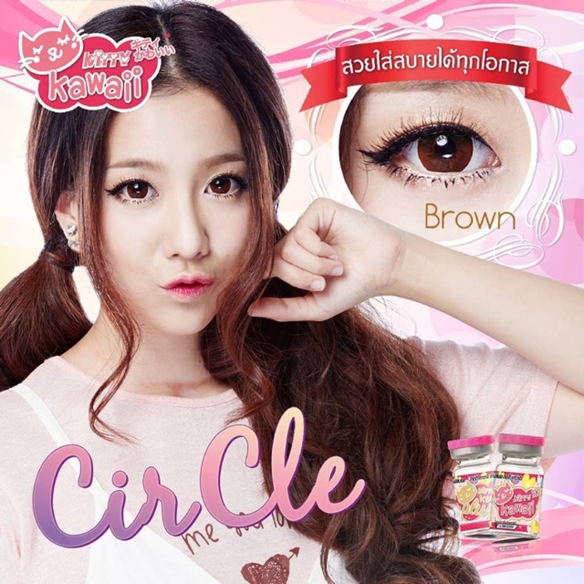 Lens choco nâu tự nhiên 9 mẫu 0 độ