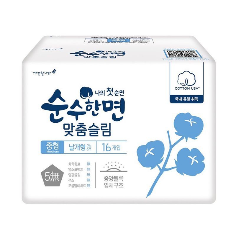 băng vệ sinh có cánh Kleannara Lilian Soohan 100% Cotton hàng ngày Hàn Quốc - Hàng Chính Hãng