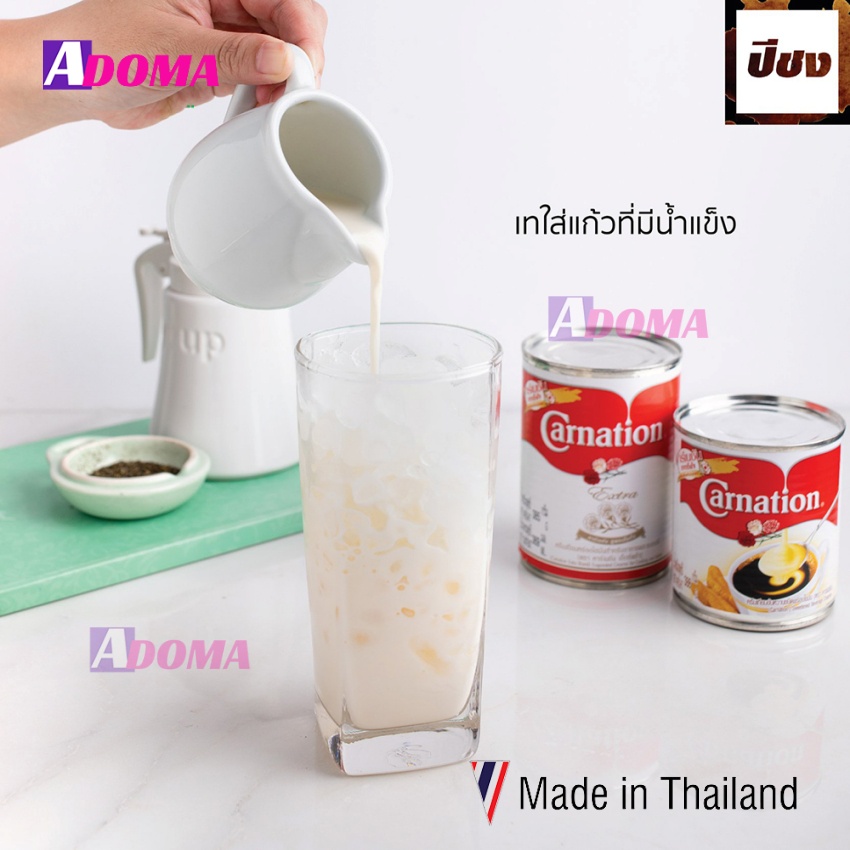 Sữa béo Carnation Extra tươi không đường nấu trà sữa, cà ri ROY Thái Lan ครีมเทียมพร่องไขมัน