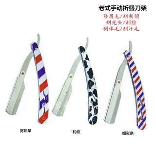 Dao cạo râu barber cao cấp