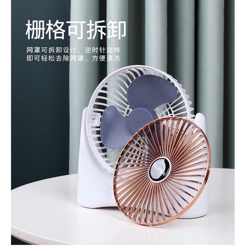 Quạt Sạc Tích Điện Để Bàn Super Fan, 3 Chế Độ Mát, Để Bàn Làm Việc, Ô Tô...Tiện Lợi Khi Mang Theo