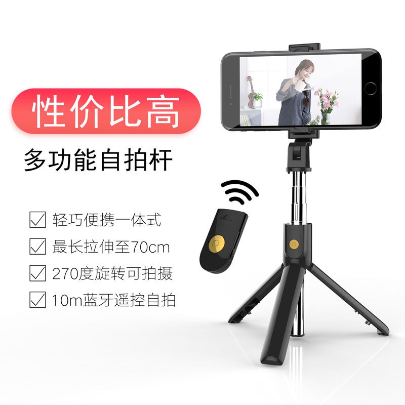 ✎Amazon Explosive 07 Gậy chụp ảnh tự sướng Bluetooth Điều khiển từ xa Di động Gậy chụp ảnh tự sướng đa chức năng Tích hợ | BigBuy360 - bigbuy360.vn