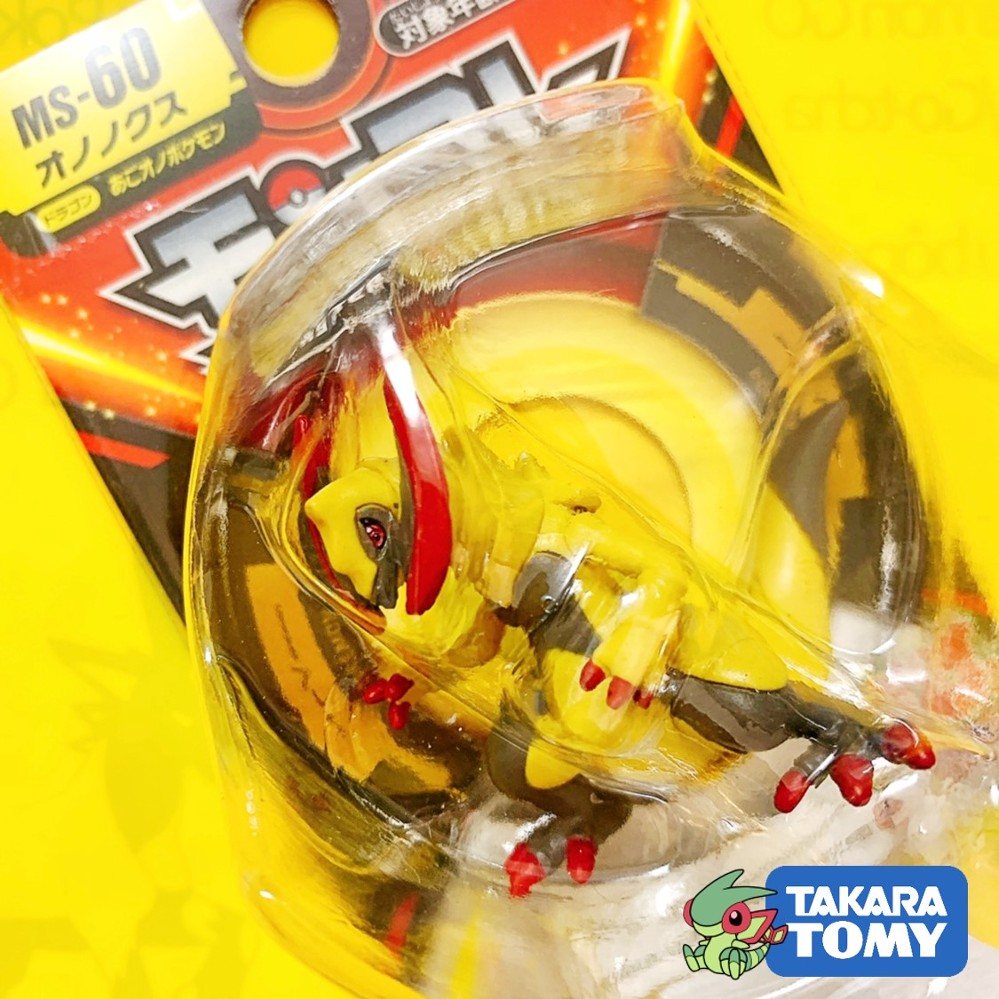 [Hot] Mô Hình Pokemon Haxorus của Takara TOMY Nhật Bản Standard Size 4cm - Pokemon Figure Moncolle Shop PokeCorner