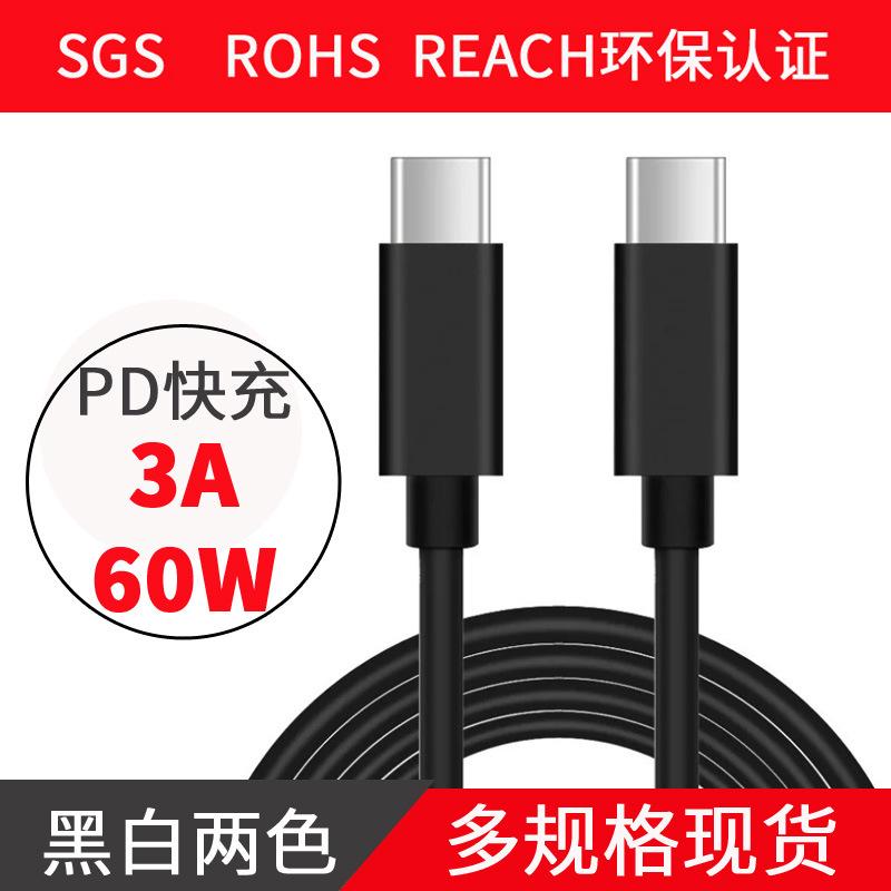 Dây Cáp Sạc Truyền Dữ Liệu Usb-c Pd Sang Type-c 2 Đầu Tiện Dụng