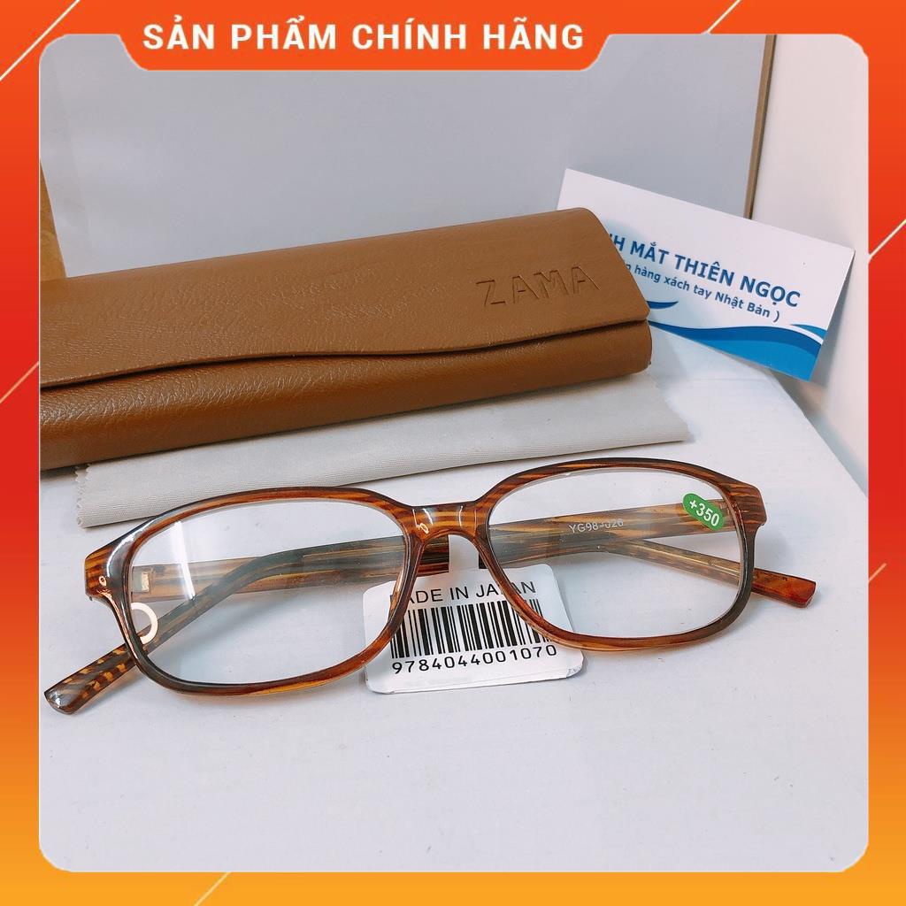 Kinh lão thị viễn thị trung niên nam nữ TR90 tròng  chống xước