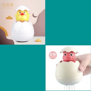 [ORDER] VỊT NỞ TRỨNG (ĐỒ CHƠI NHÀ TẮM)
