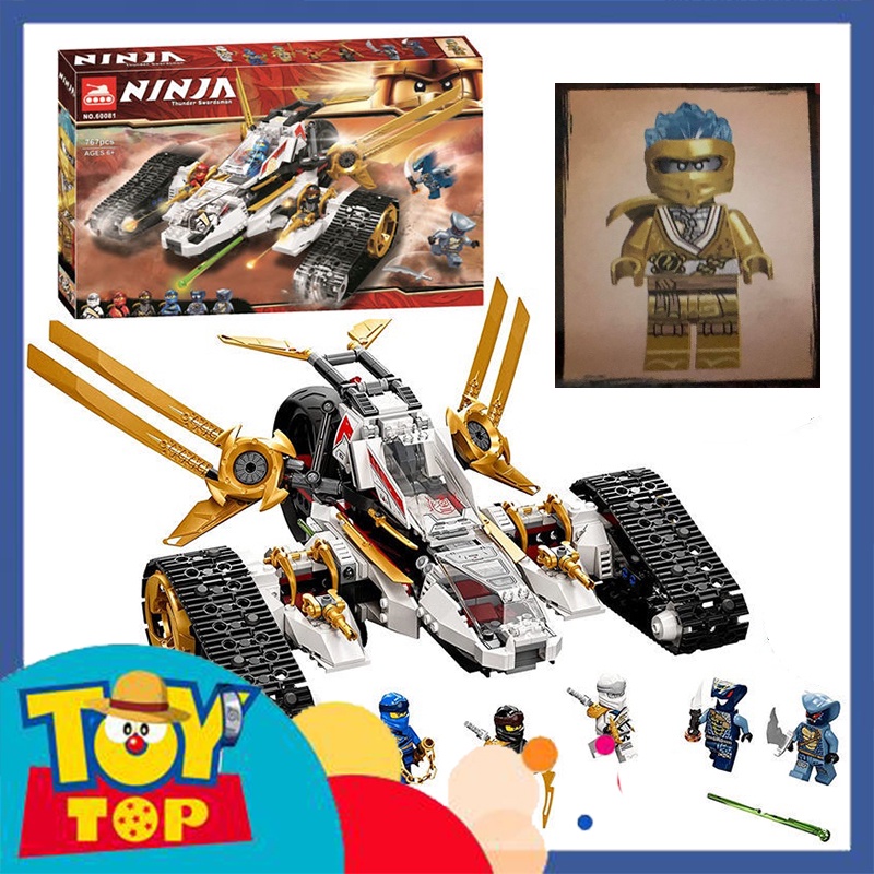 Đồ chơi lắp ghép ninjago ráp chiến xa xe ô tô bánh xích mô hình Ultra Sonic Raider xếp hình Tank 60081