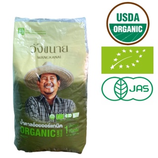 Đường mía hữu cơ Thái Lan 1kg