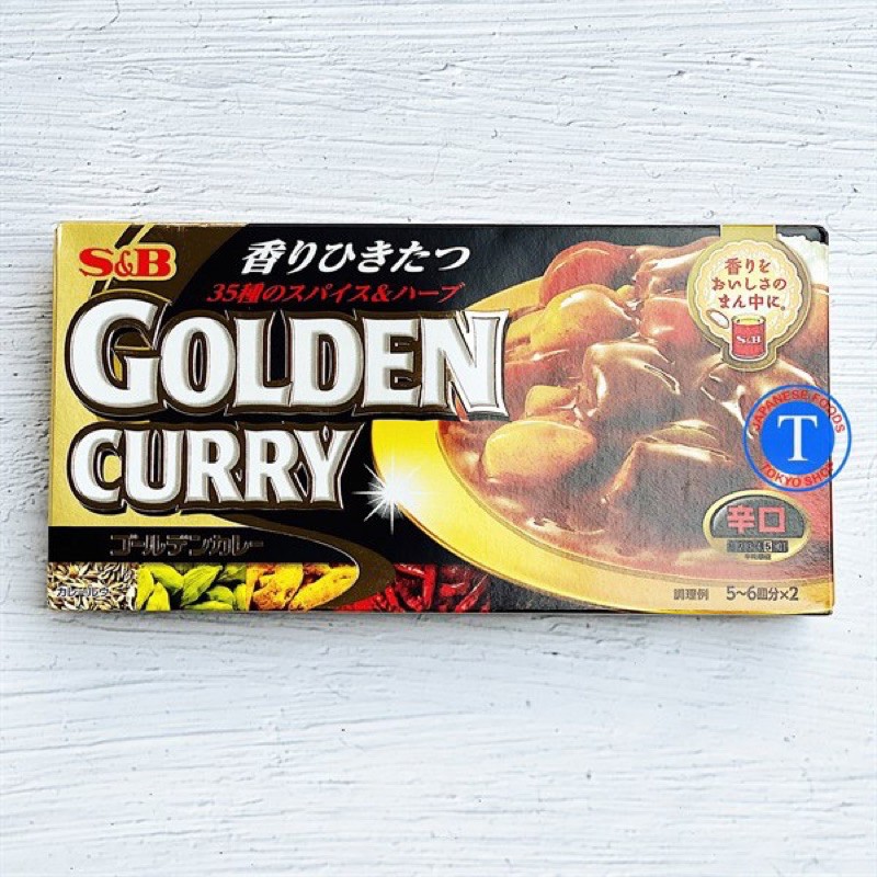 Viên Cà Ri Số 5 Golden Curry Hot 198G (Hộp)