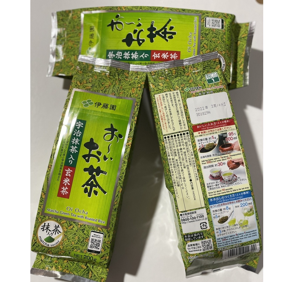 Trà Xanh Gạo Lứt Rang KUNITARO Nhật Bản 200g