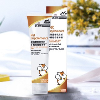 Kem Nuôi Chuột Hamster 80g