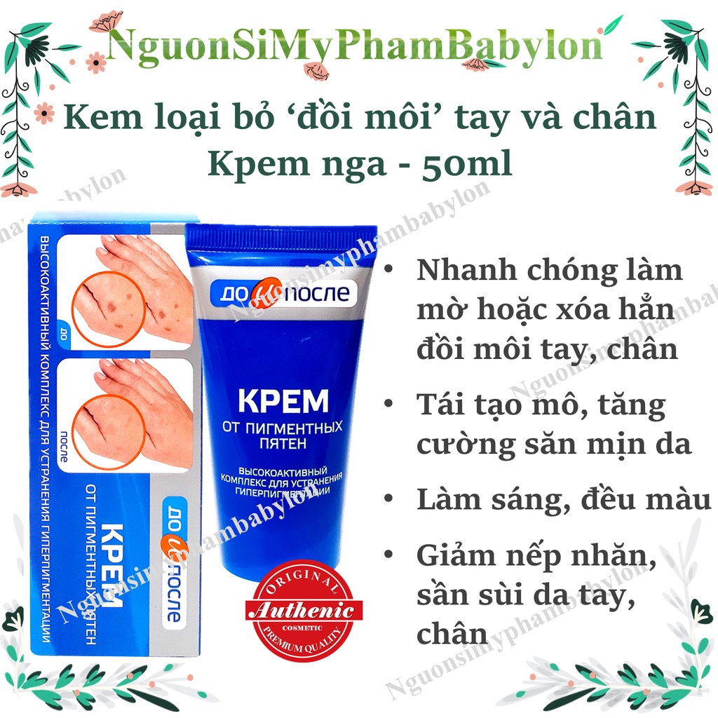 Kem Dưỡng Đồi Mồi Nga Kpem Giúp Mờ Và Hồi Phục Các Đóm Đồi Mồi