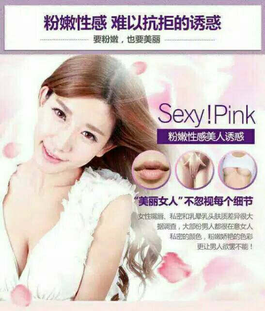 (hàng Mới Về) Kem Dưỡng Môi Và Nhũ Hoa Thương Hiệu Bioaqua Nenhong Trọng Lượng 30g | BigBuy360 - bigbuy360.vn