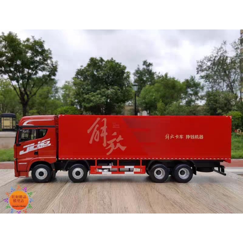 Xe mô xe tải hạng nặng 4×8 kim loại 1:24