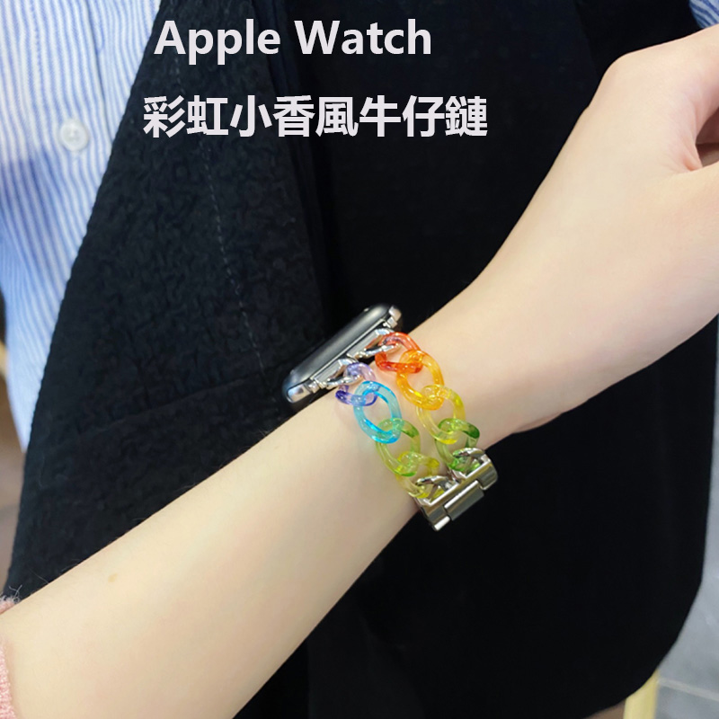 Dây Đeo Dạng Xích Cho Đồng Hồ Thông Minh Apple watch iwatch1 / 2 / 3 / 4 / 5