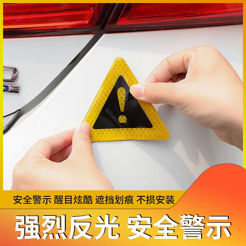 Car Electric Car Reflective Sticker Warning Label Triangle Stickers Bat Motorcycle Modified Electric Car Reflective Sticker Paper car accessories fAsR