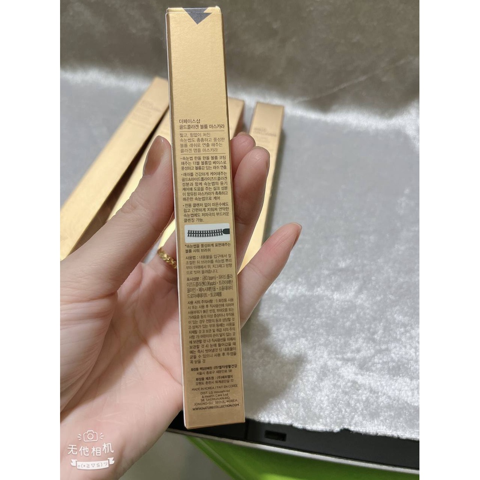 Mascara dưỡng mi Collagen gold the face shop