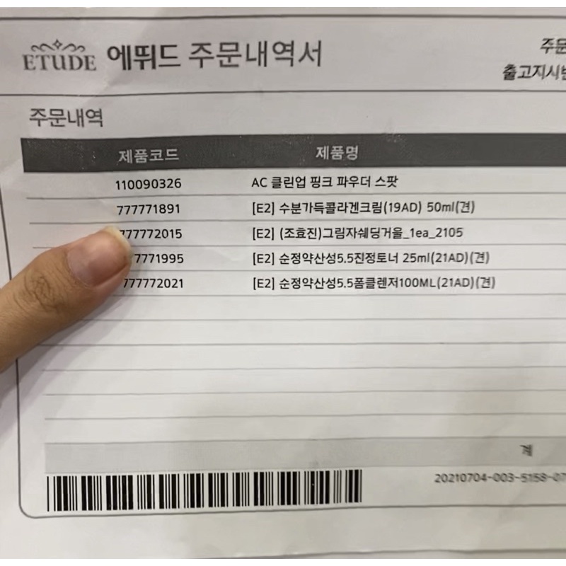 MÚT KEM NỀN HEART BLOSSOM MERINGUE PUFF ETUDE HOUSE