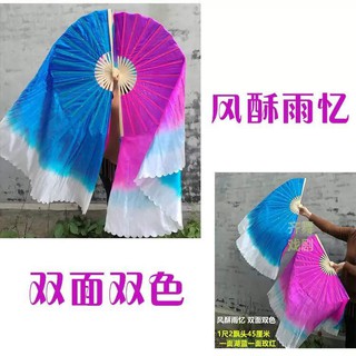 Quạt múa lụa loại ngắn, sẵn có