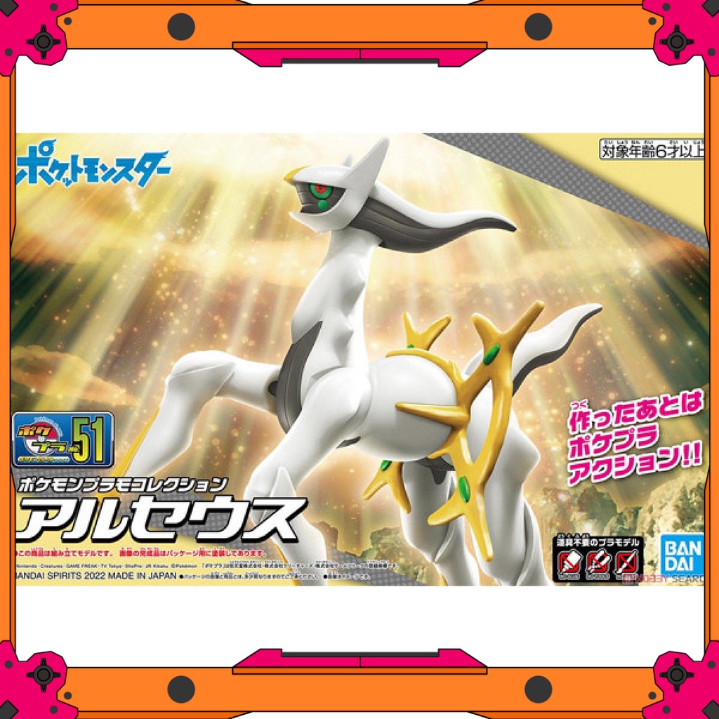 Mô Hình Bandai Pokepla Collection 51 Arceus
