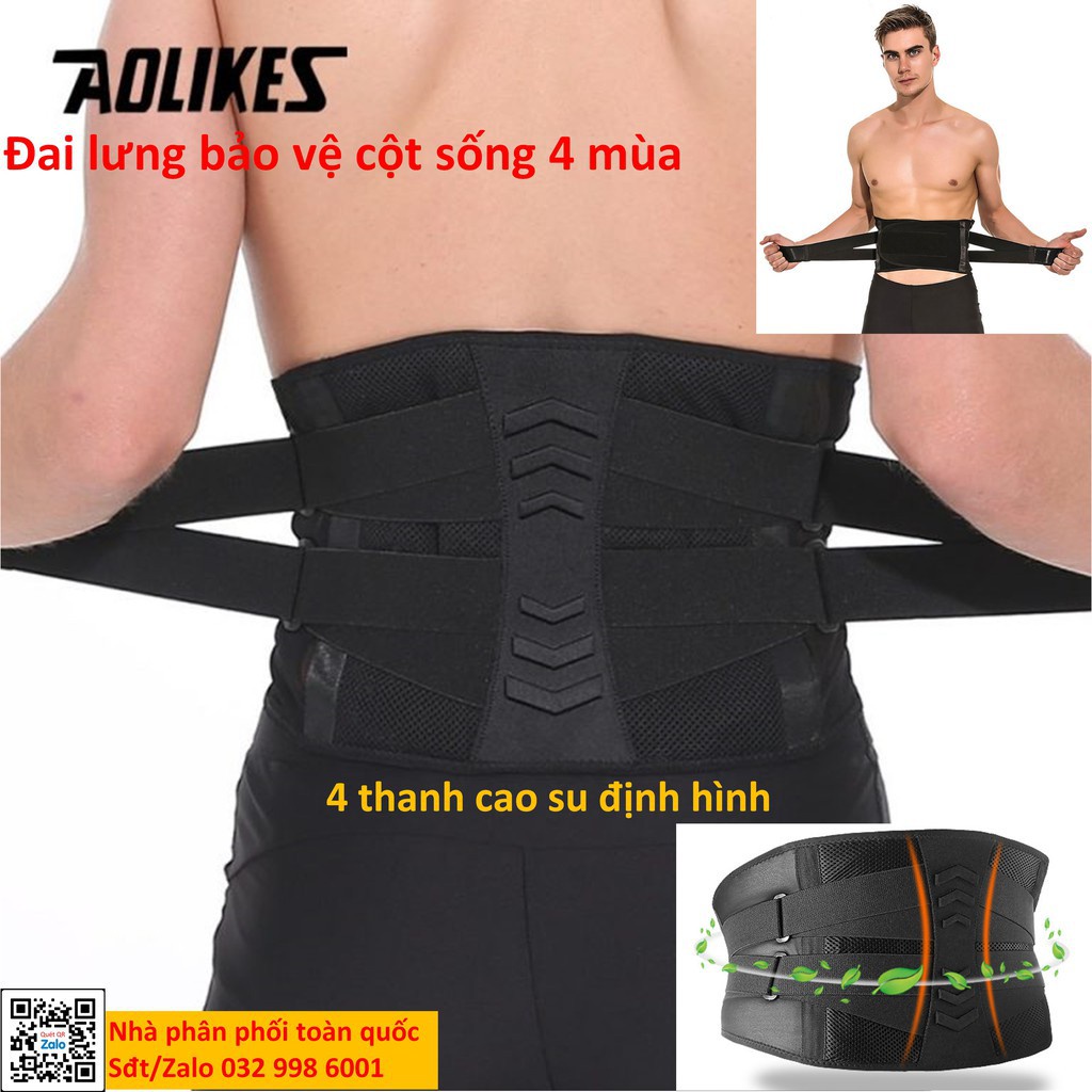 Đai lưng bảo vệ cột sống, thắt lưng 4 mùa Aolikes 7981 Hàng Công Ty
