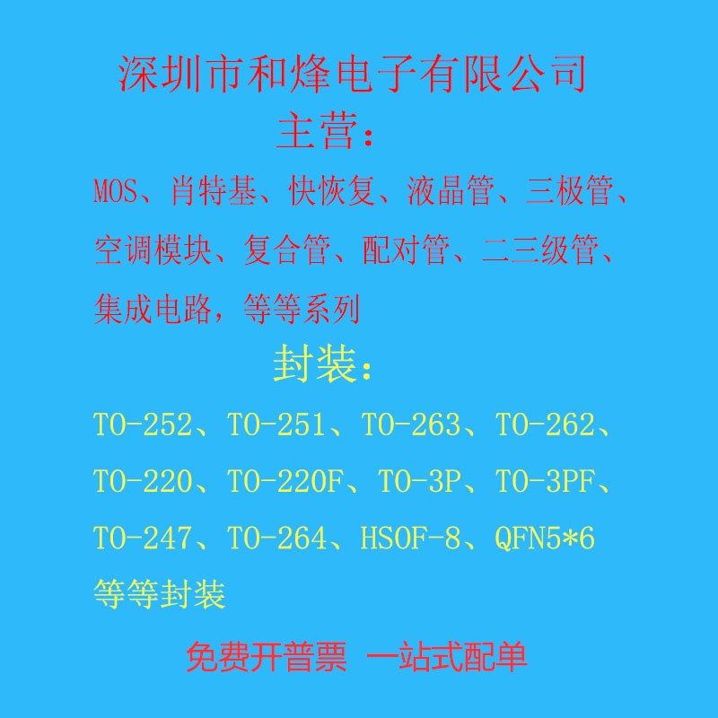 Set 5 Dây Cáp 50Pin 60Pin 68Pin 80Pin FFC 0.5MM LVDS 100MM-500MM 50P 60P 68P 80P LVDS Chuyên Dụng