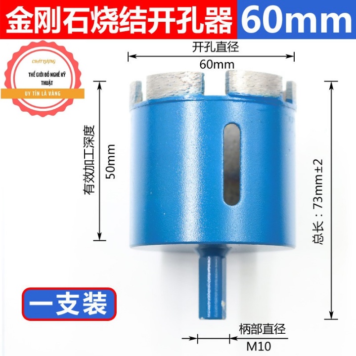 Mũi khoan mở lỗ kính đá hoa cương, gạch men, đá, sàn nhà, nhiều kích cỡ tùy chọn