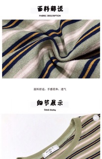 Áo Phông Kẻ Màu Vintage