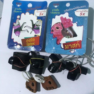 [Chăm Sóc Gà Đá] Combo 1 cặp - bộ bịt mỏ gà đá thái lan dùng 2 con gà