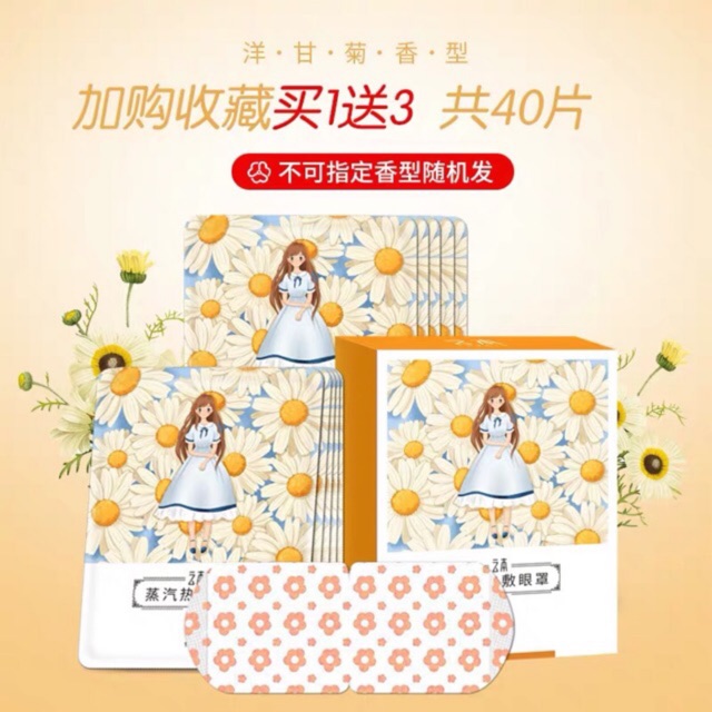 Set 40 miếng Mặt nạ nóng dành cho mắt