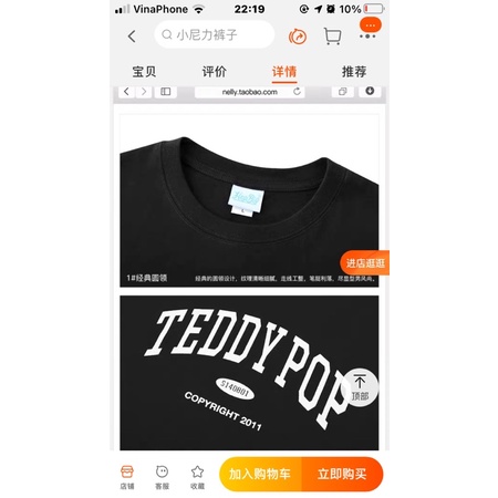 Áo phông nelly heybig (có sẵn) teddy pop chữ vàng