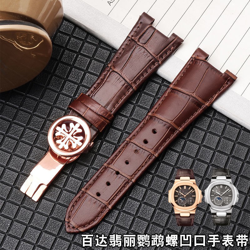 PATEK PHILIPPE Dây Đeo Đồng Hồ Bằng Da Pu 5712g 5726a-001 5711g