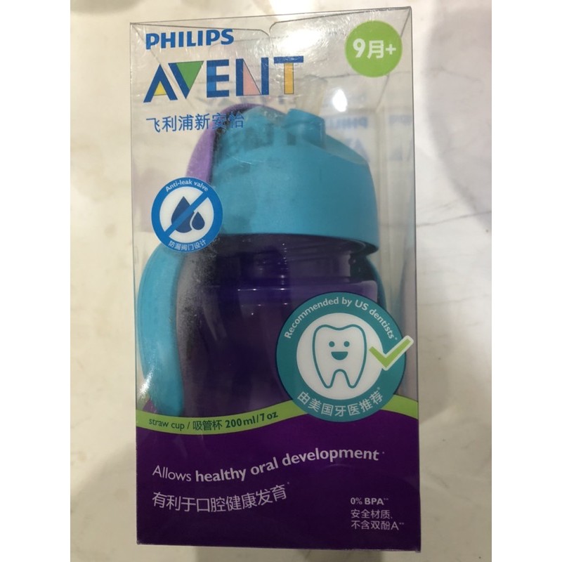 Bình Tập Uống Philips Avent các mẫu 200ml