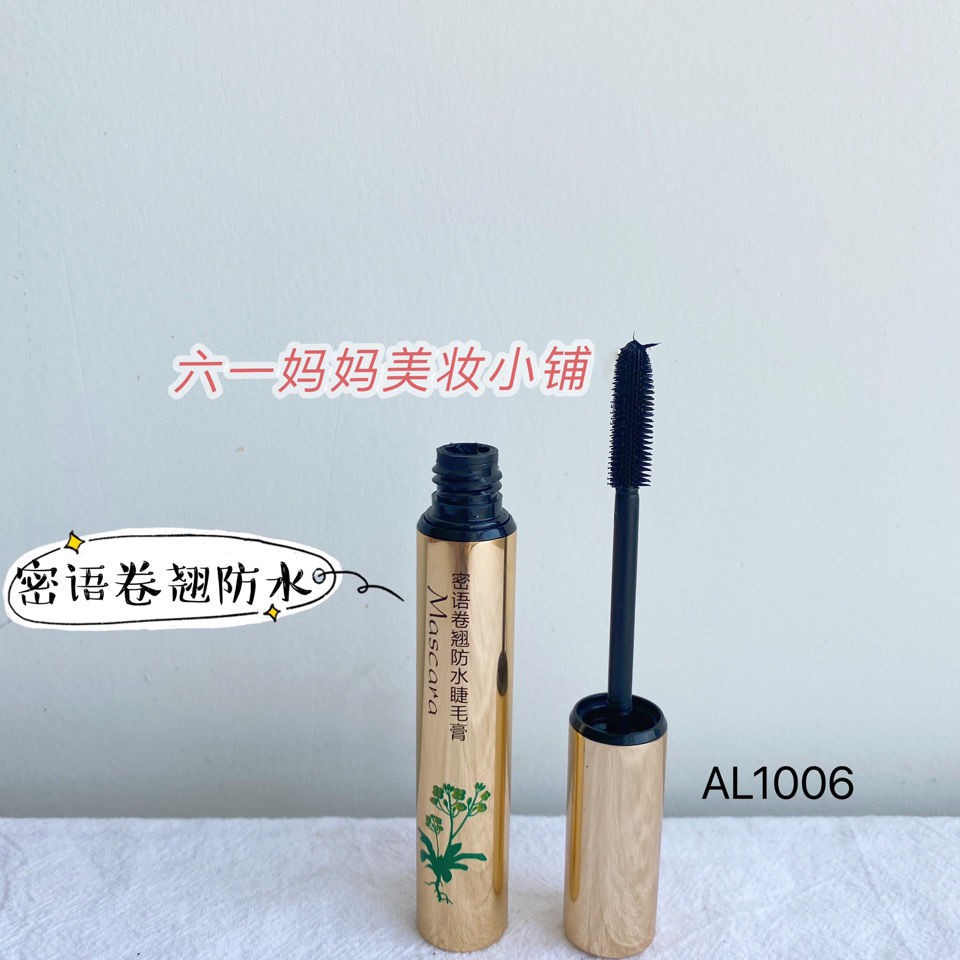 Phong cách bùng nổ làm cong, dài, dày, không thấm nước, mượt và lâu trôi Mascara màu tím Alitunk ALTUNKIZB